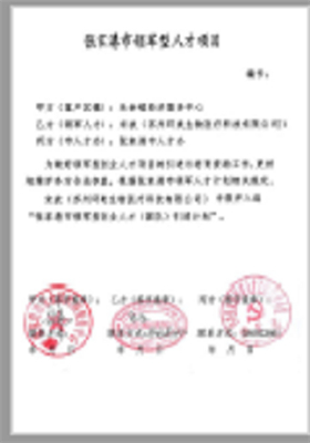 &#76;&#69;&#84;&#79;&#85;&#46;&#67;&#79;&#77;&#45;&#20048;&#25237;&#65288;&#20013;&#22269;&#65289;